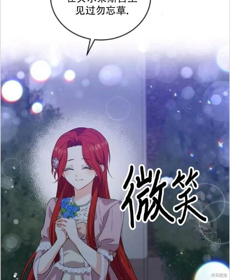 第11话 第14页