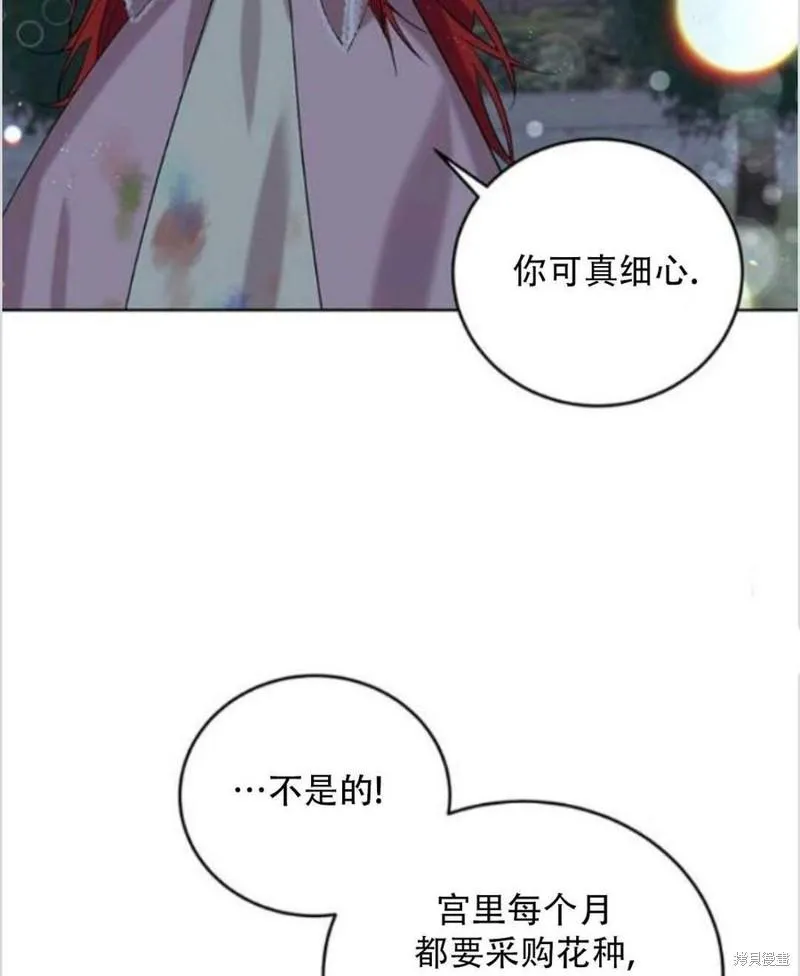 第11话 第15页
