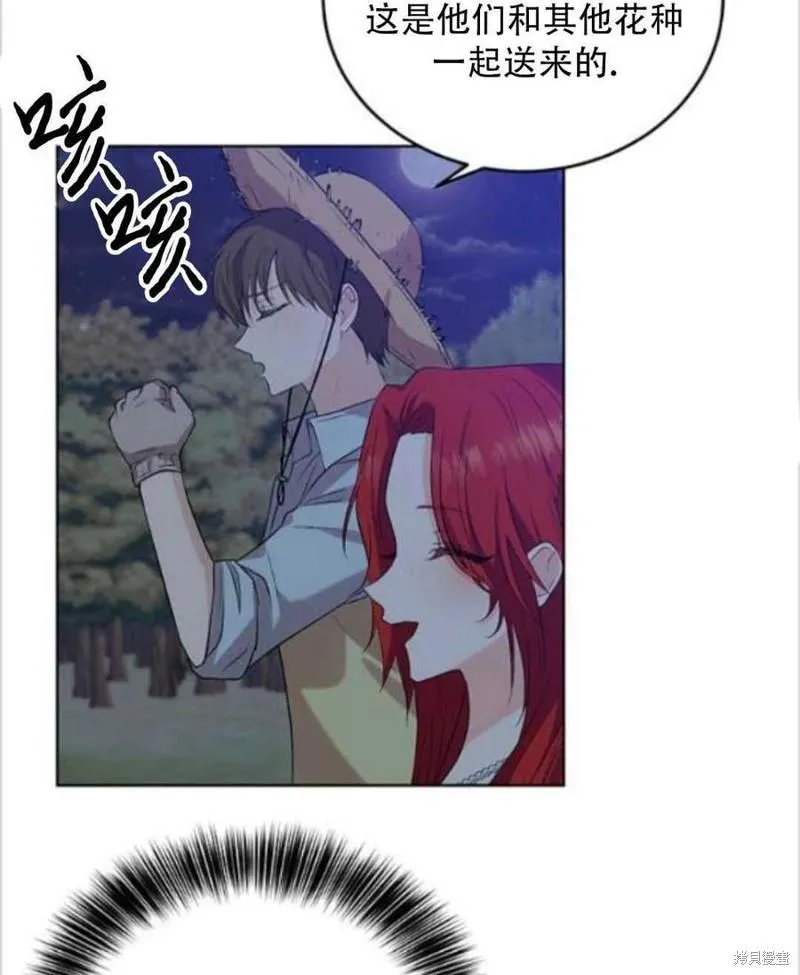 第11话 第16页