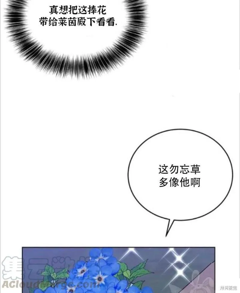 第11话 第17页