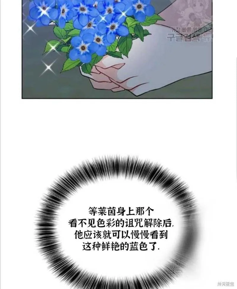 第11话 第18页