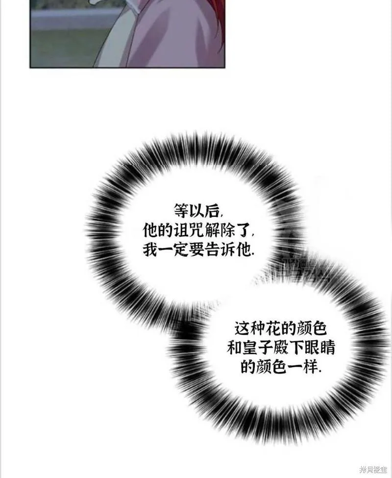 第11话 第20页