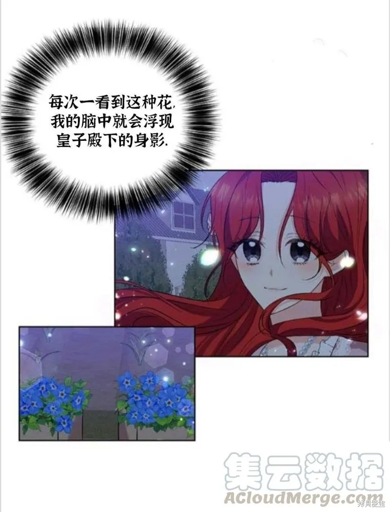 第11话 第21页