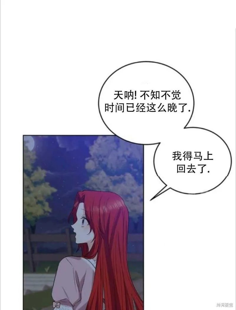 第11话 第22页