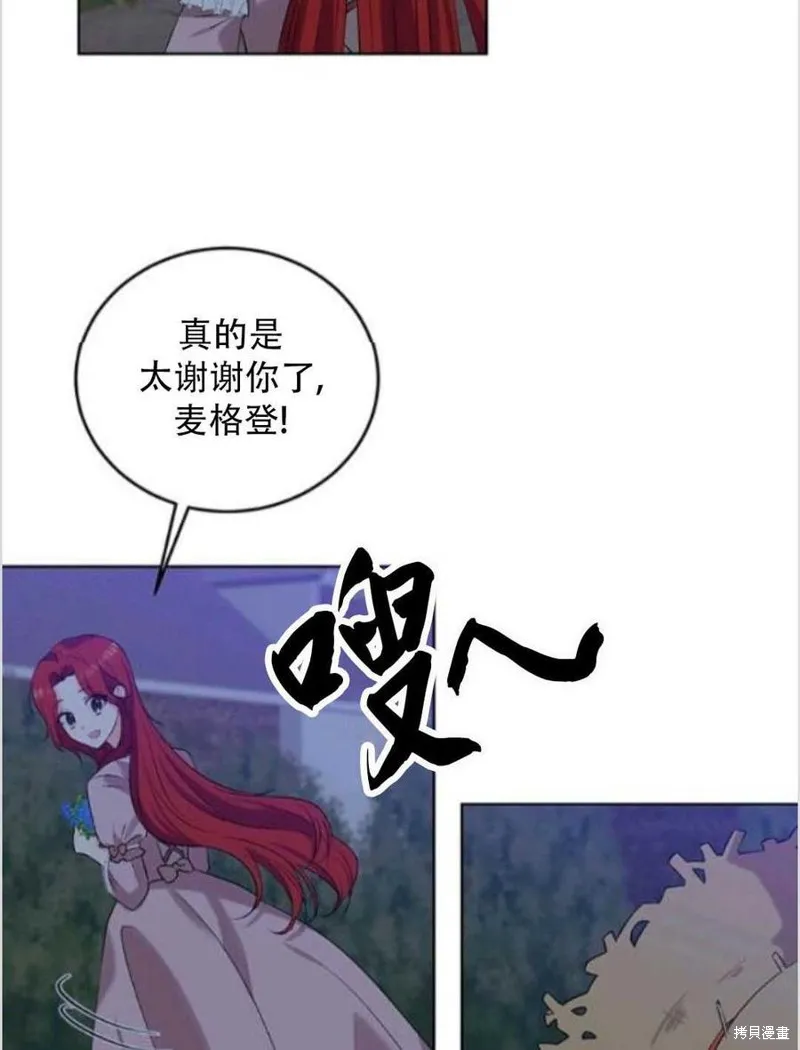 第11话 第23页