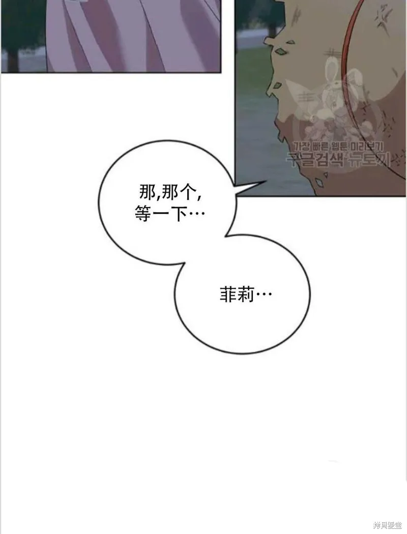 第11话 第24页
