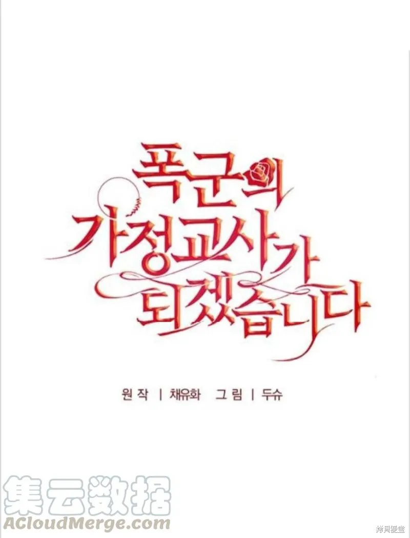 第11话 第25页