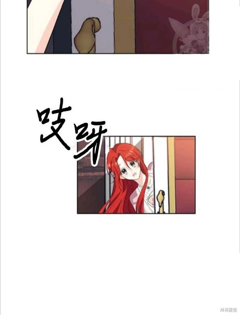 第11话 第27页