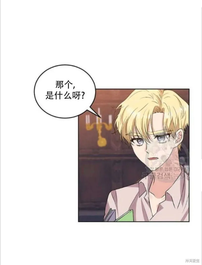 第11话 第28页