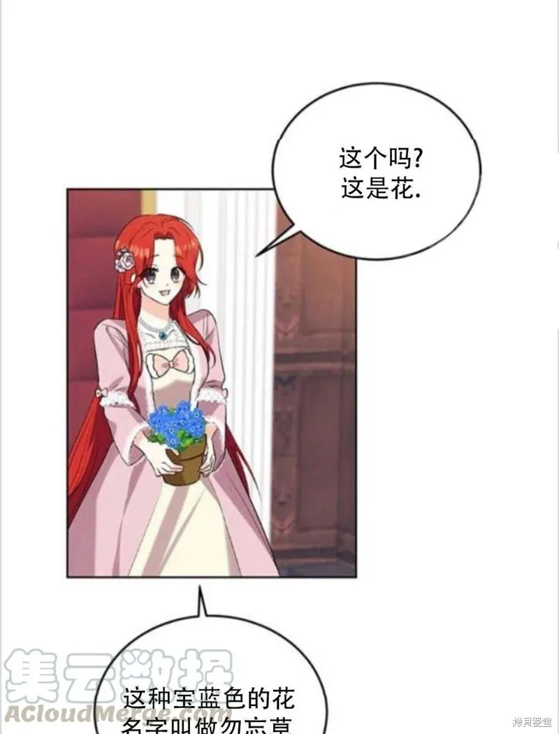 第11话 第29页