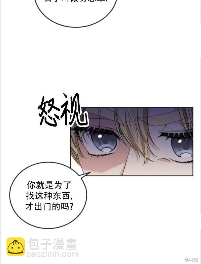第11话 第30页