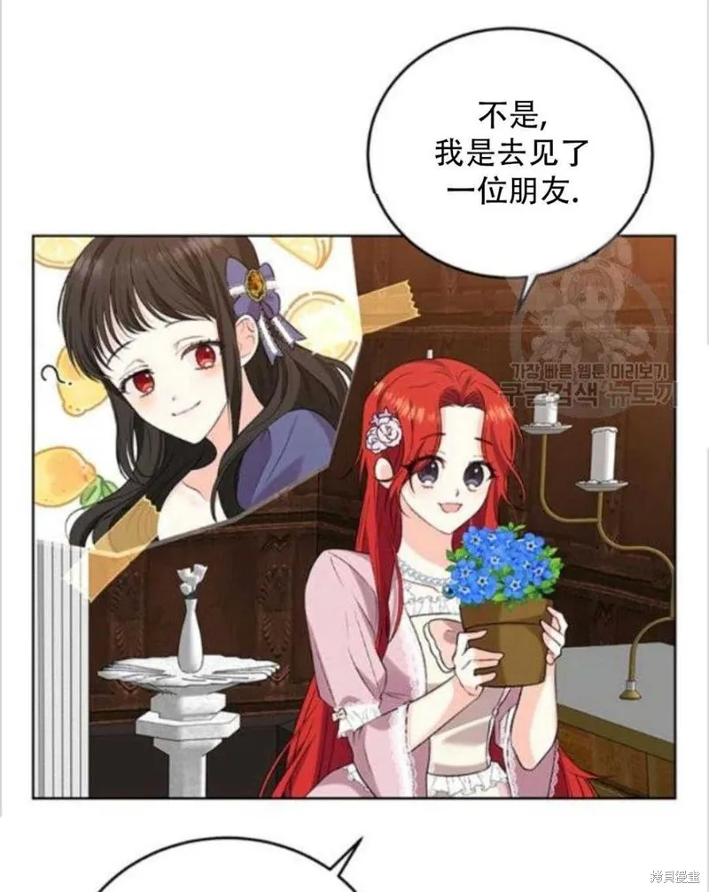 第11话 第31页