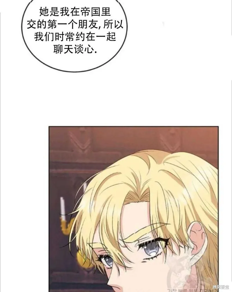 第11话 第32页
