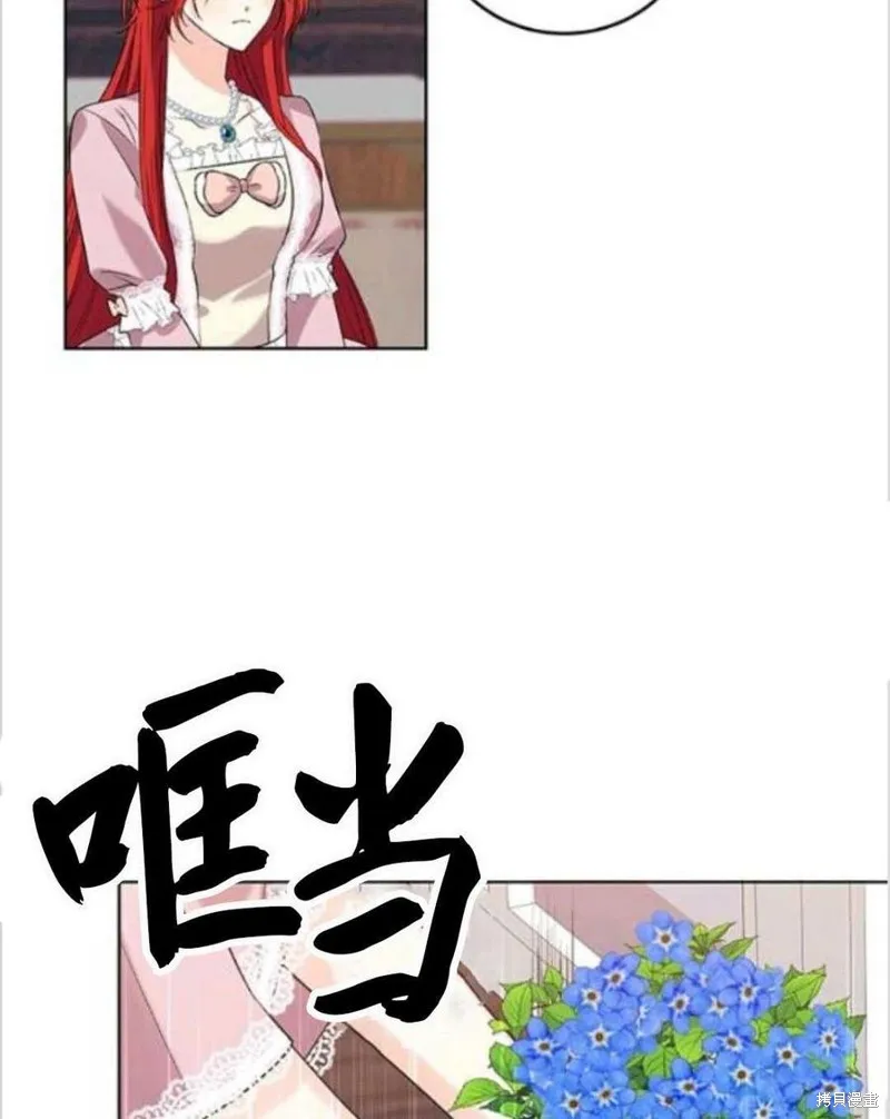 第11话 第34页