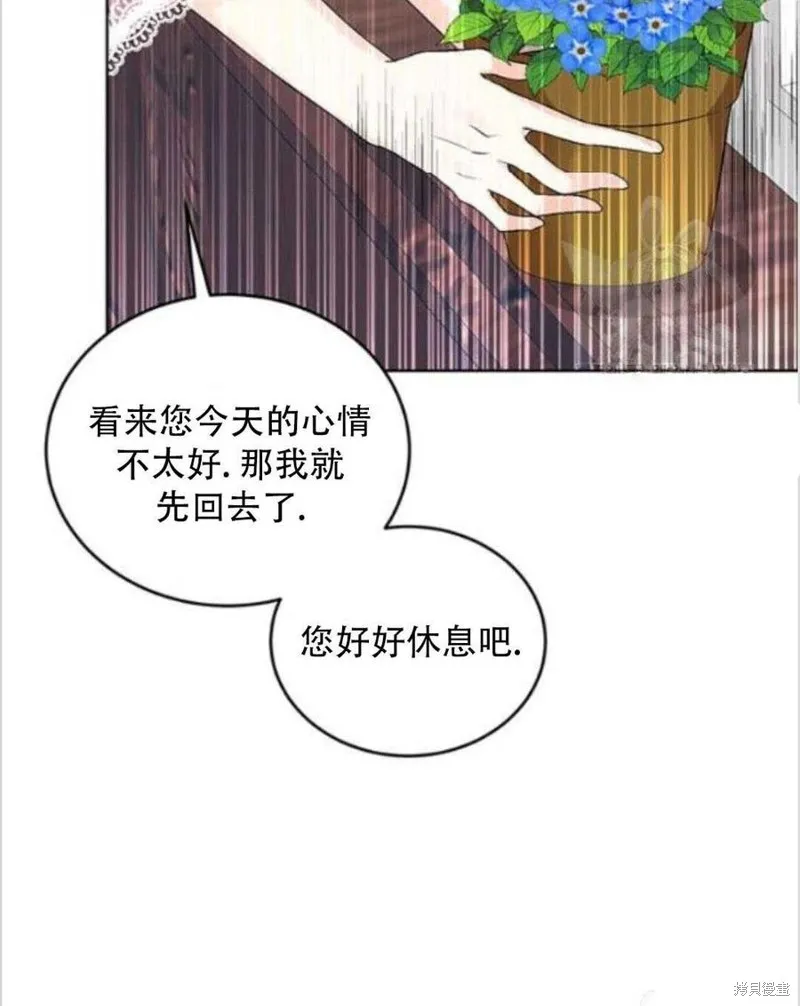 第11话 第35页