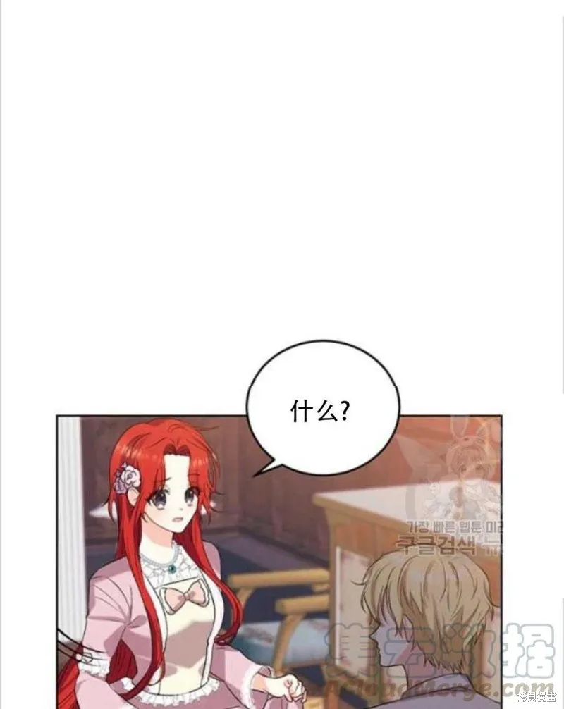 第11话 第37页
