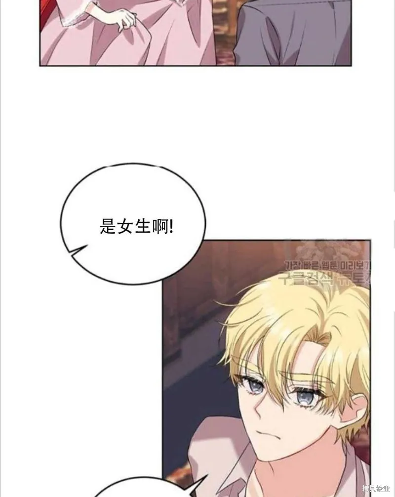 第11话 第38页