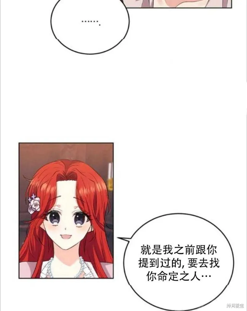 第11话 第39页