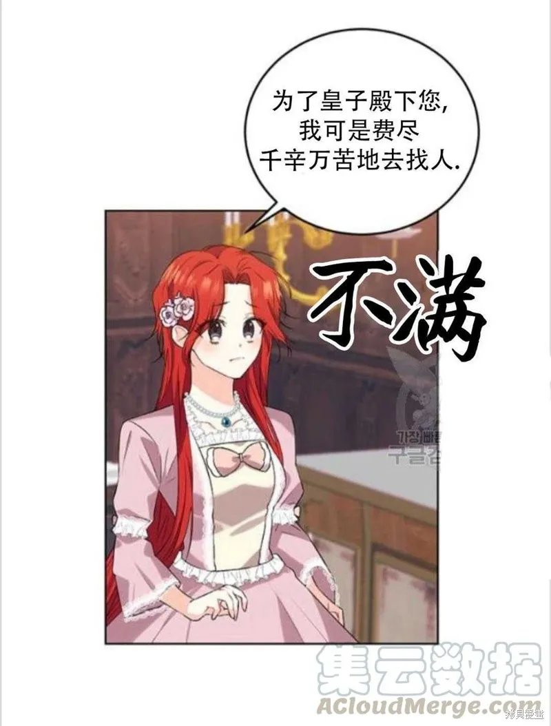 第11话 第41页