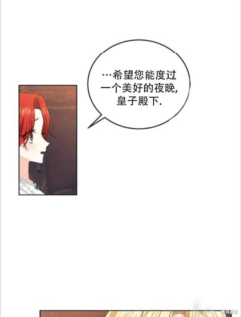 第11话 第42页