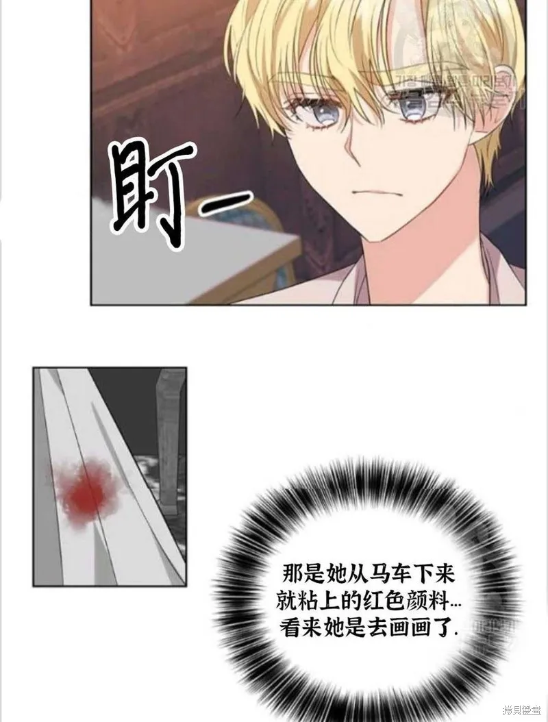 第11话 第43页