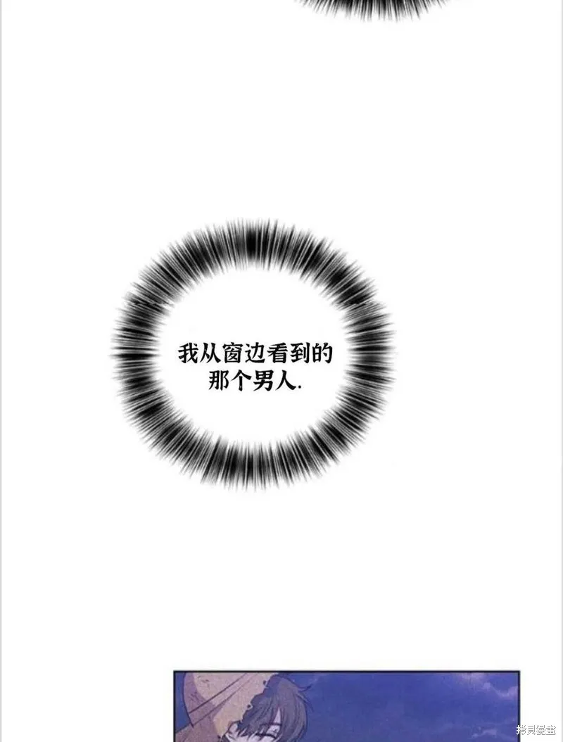 第11话 第44页