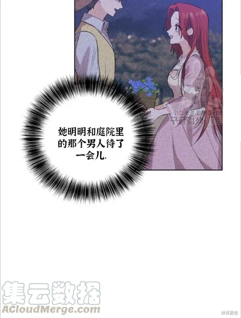 第11话 第45页