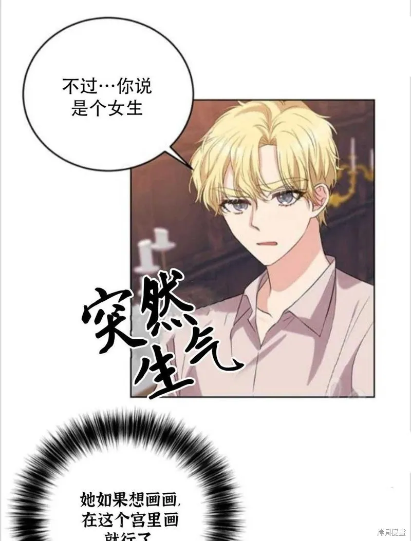 第11话 第46页