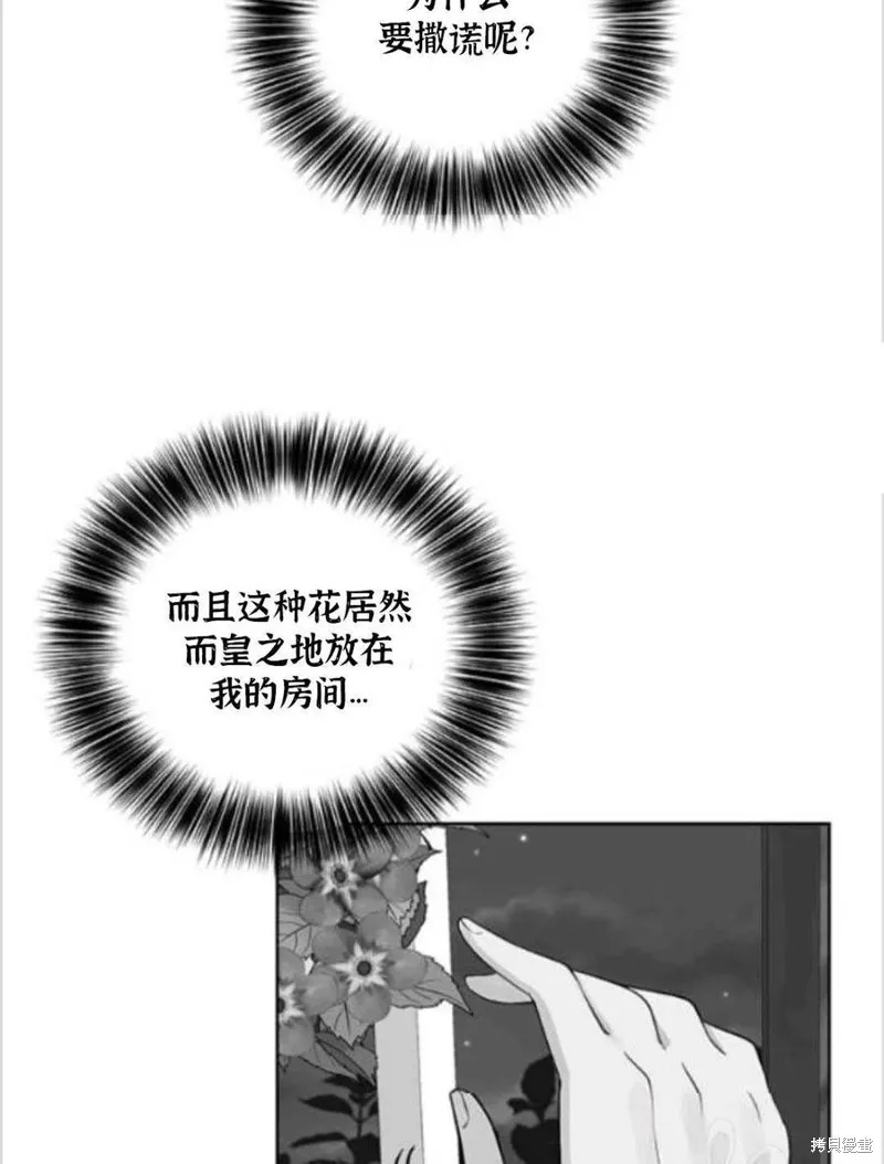 第11话 第48页