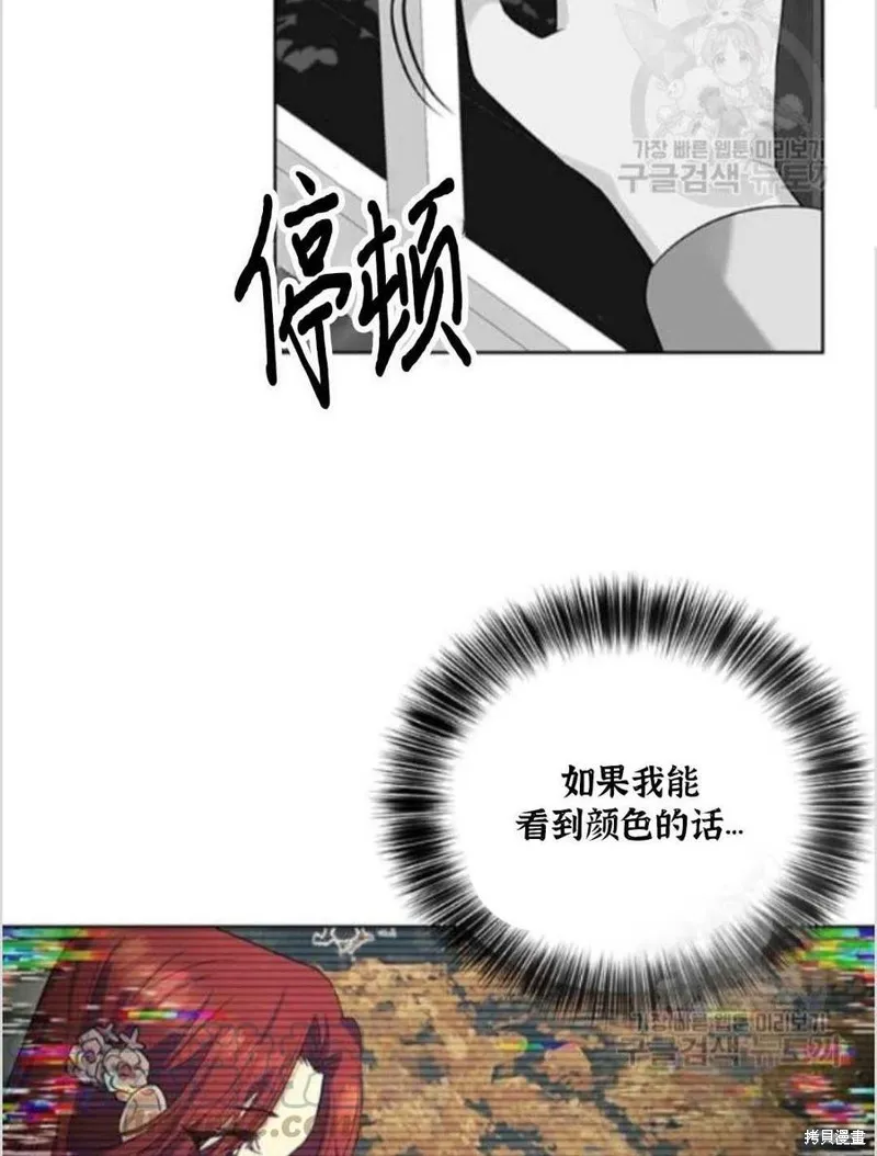 第11话 第49页