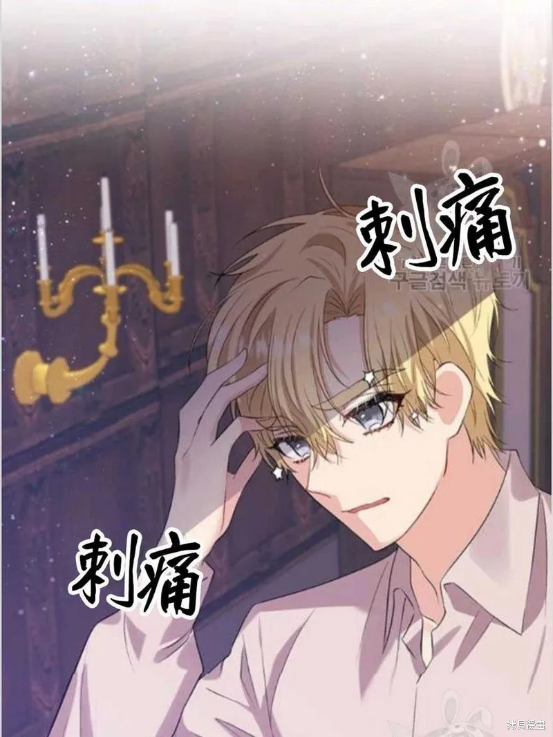 第11话 第51页