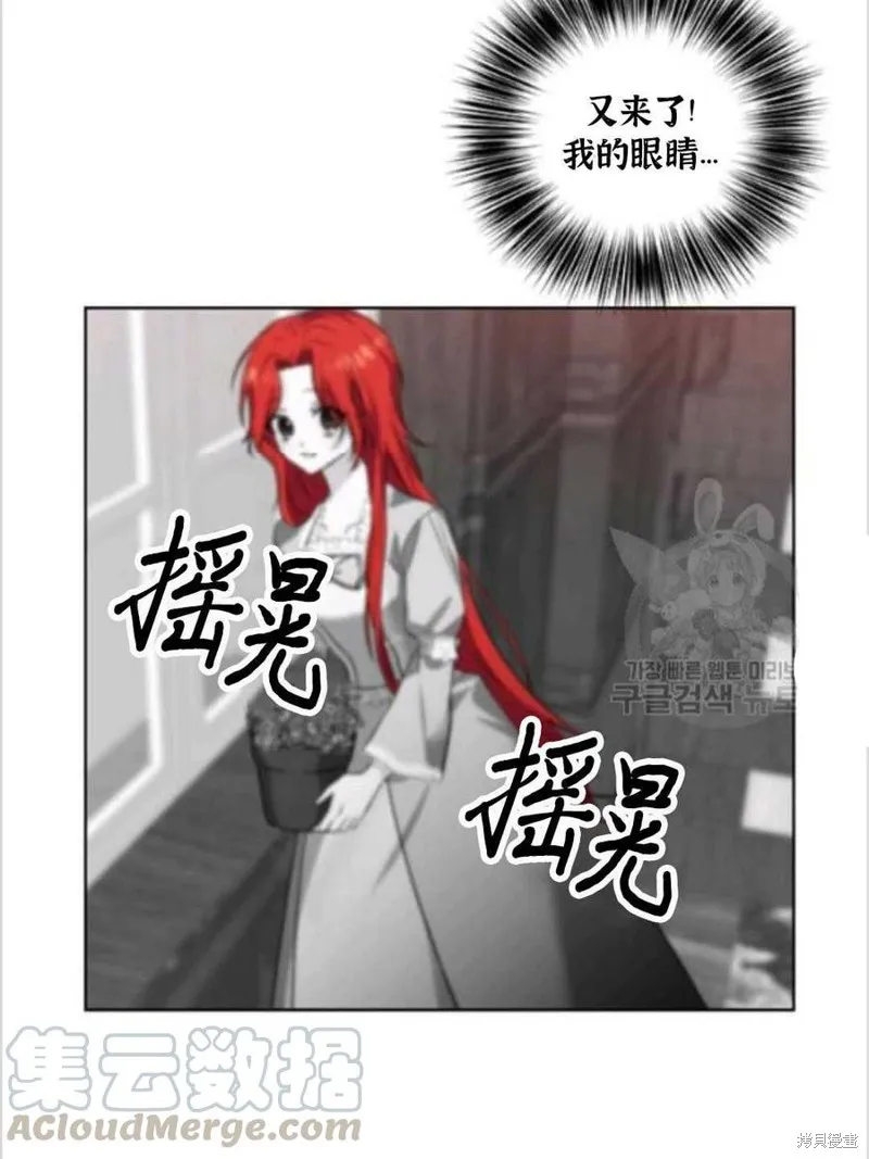 第11话 第53页