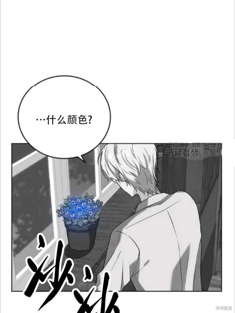 第11话 第56页