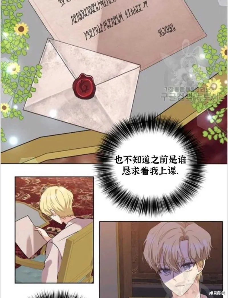 第11话 第62页