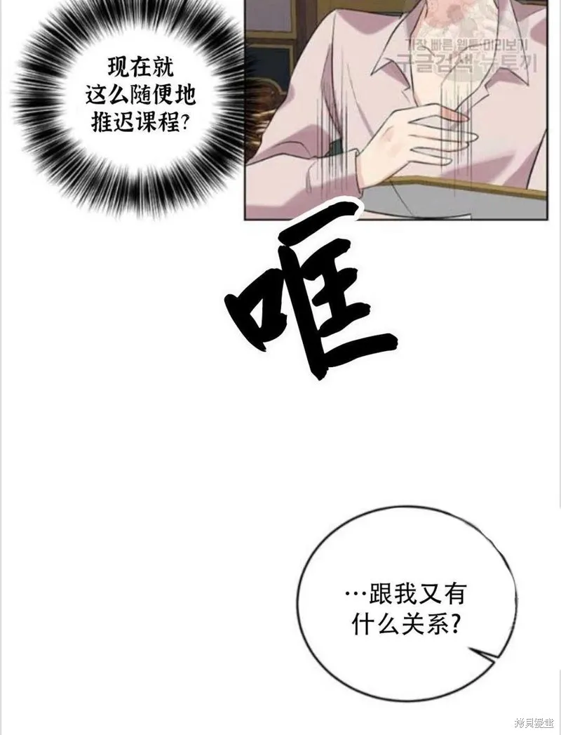 第11话 第63页