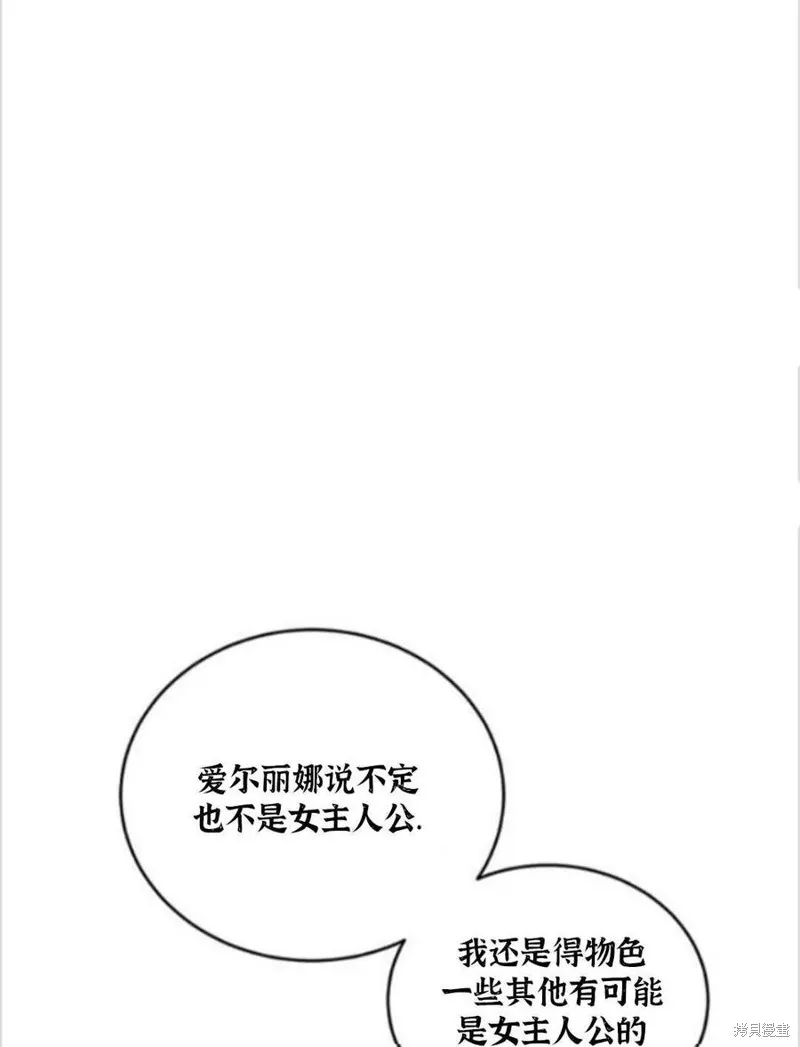第11话 第64页