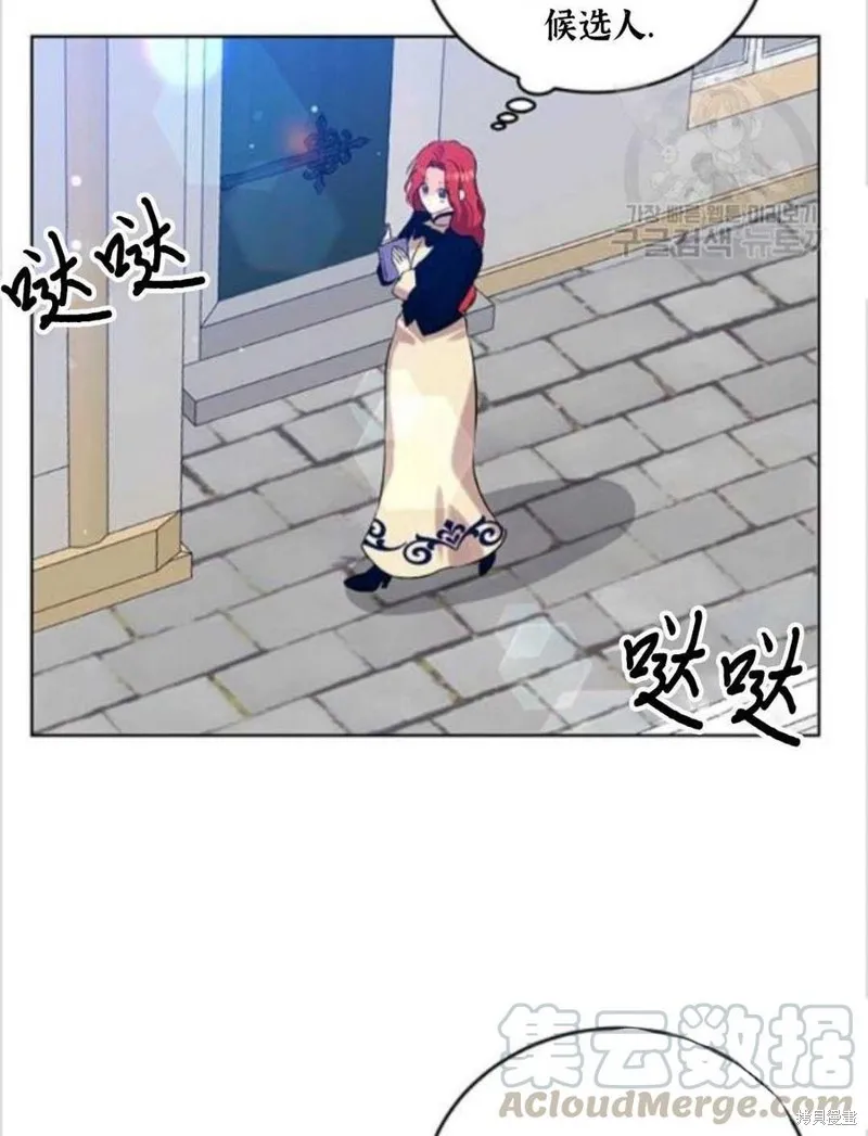 第11话 第65页