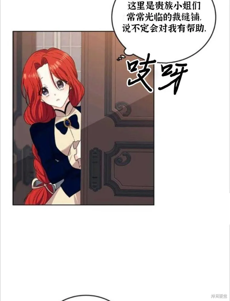 第11话 第66页