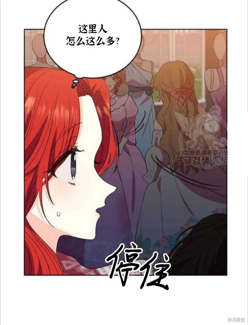 第11话 第67页