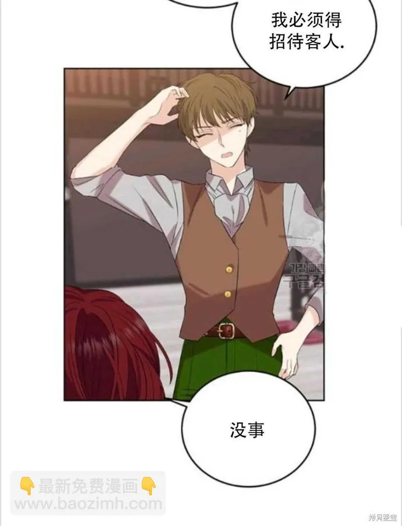 第11话 第70页
