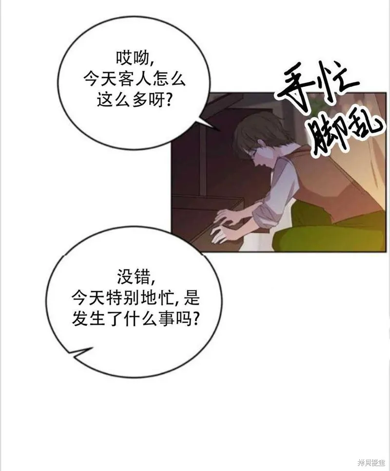 第11话 第71页