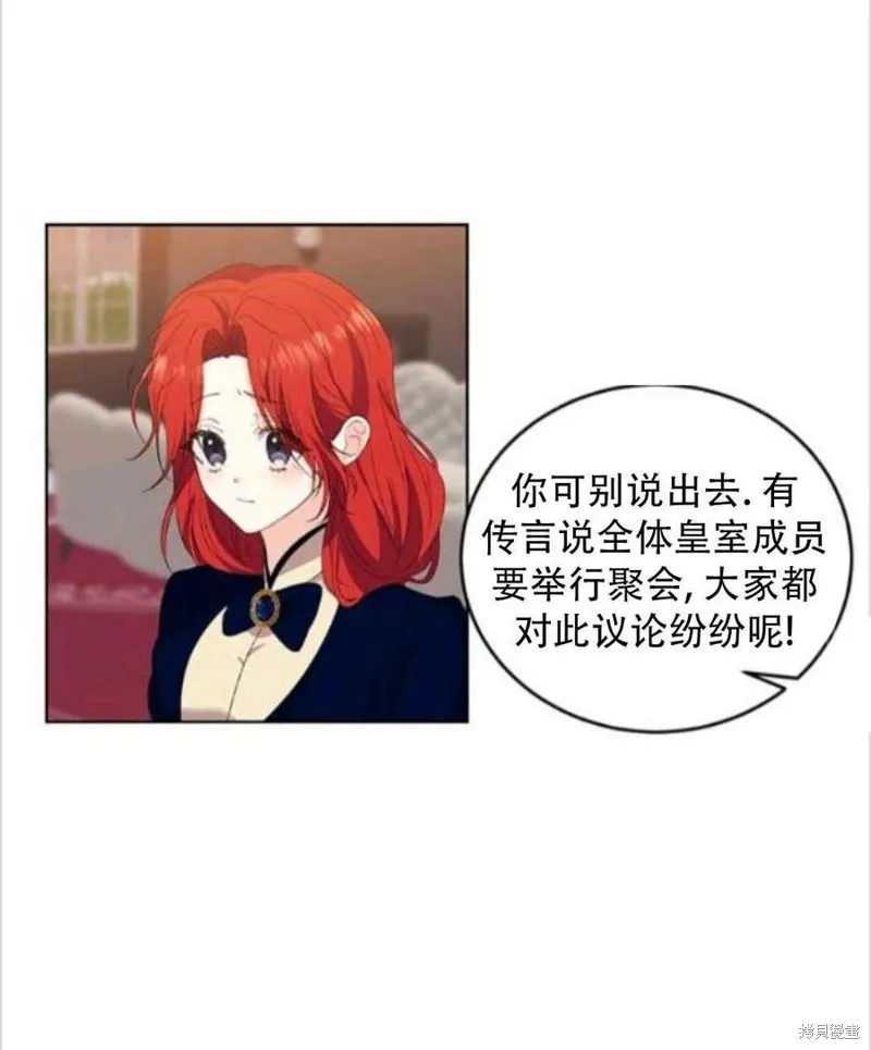 第11话 第72页