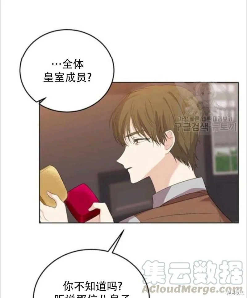 第11话 第73页