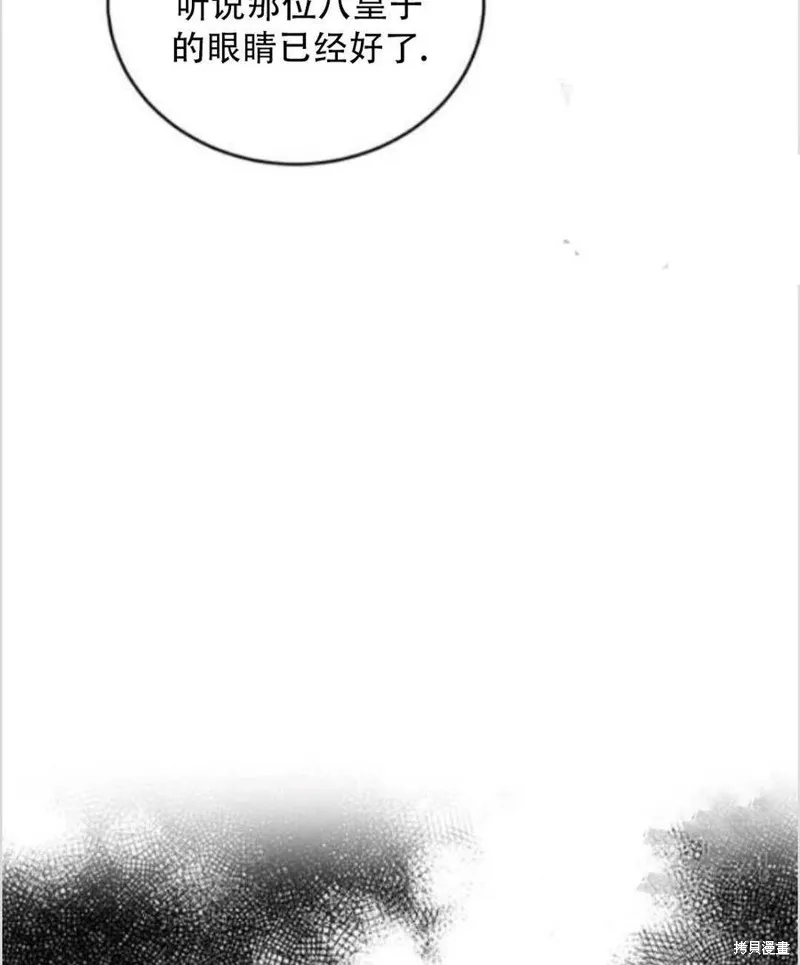 第11话 第74页