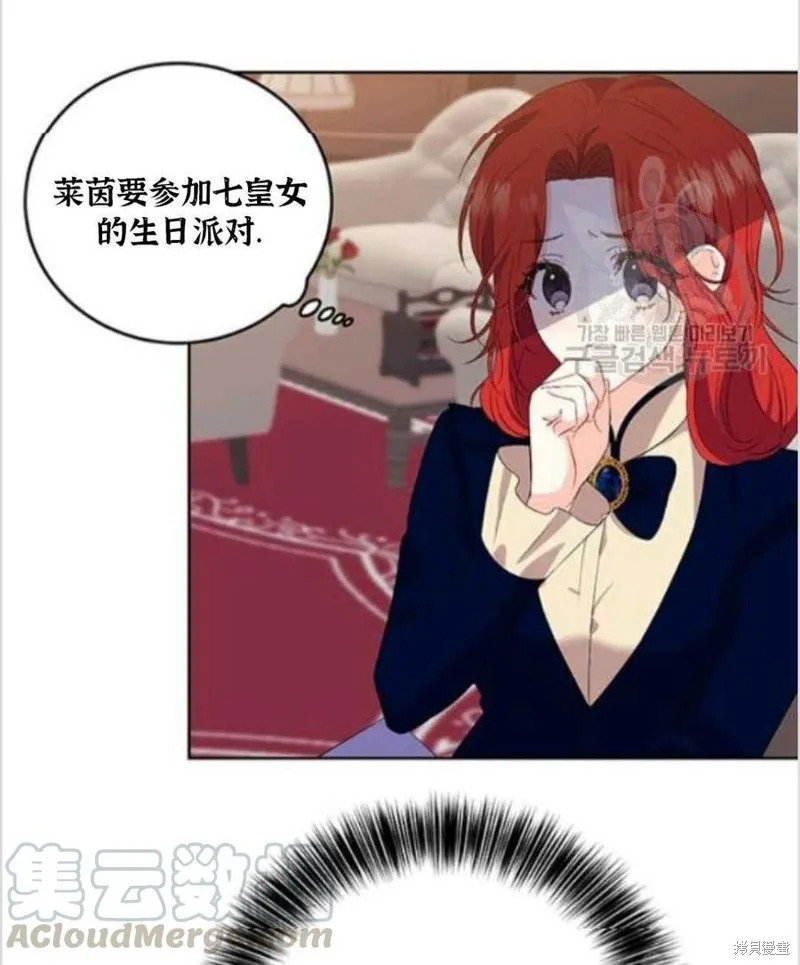 第11话 第77页