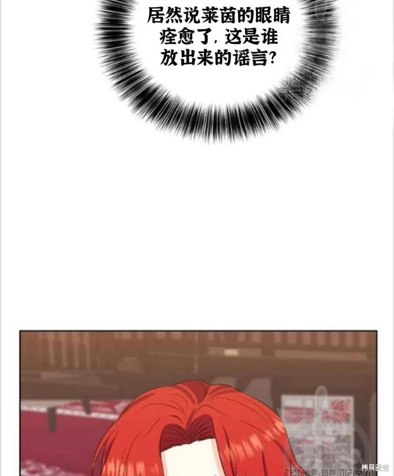 第11话 第78页