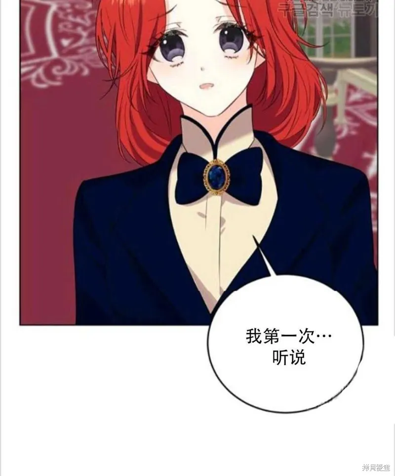 第11话 第79页