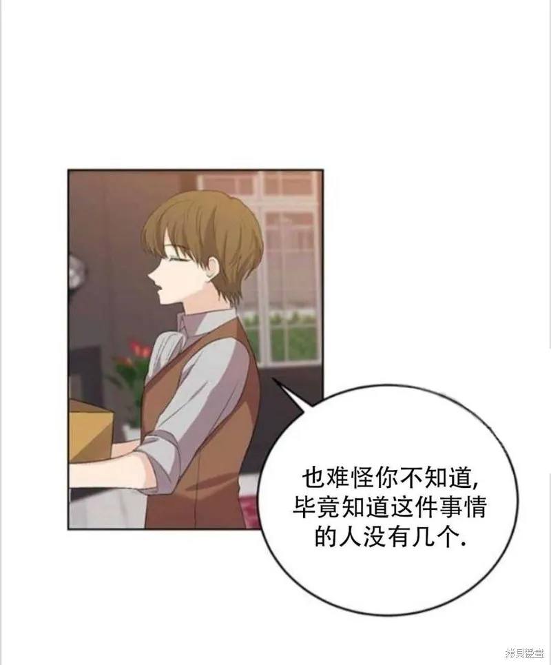 第11话 第80页