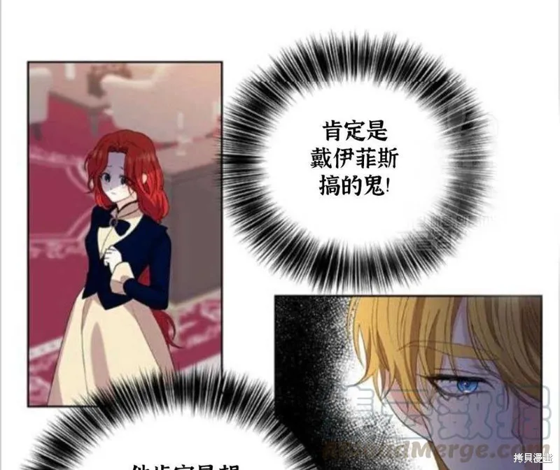 第11话 第81页