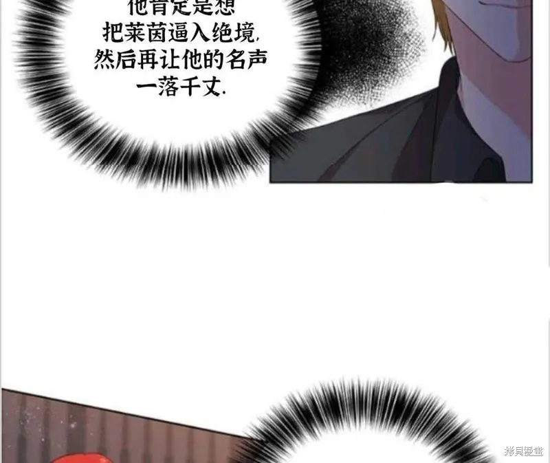 第11话 第82页